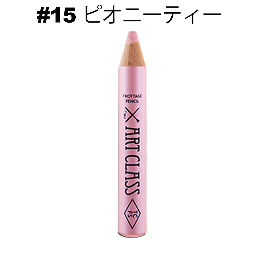 Too Cool For School トゥークールフォースクール 専用シャープナー付