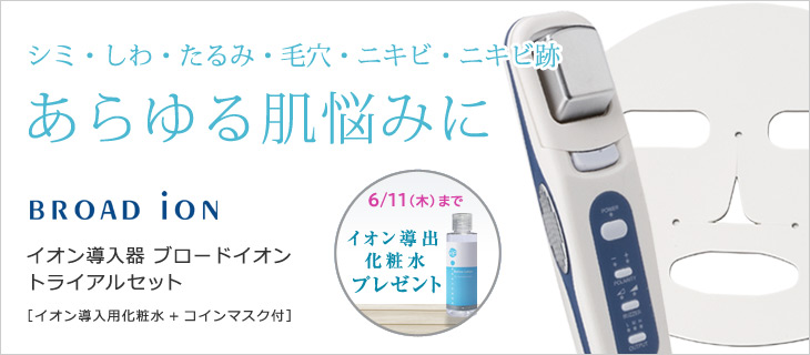 スキンロジカル Yahoo!店 - Yahoo!ショッピング