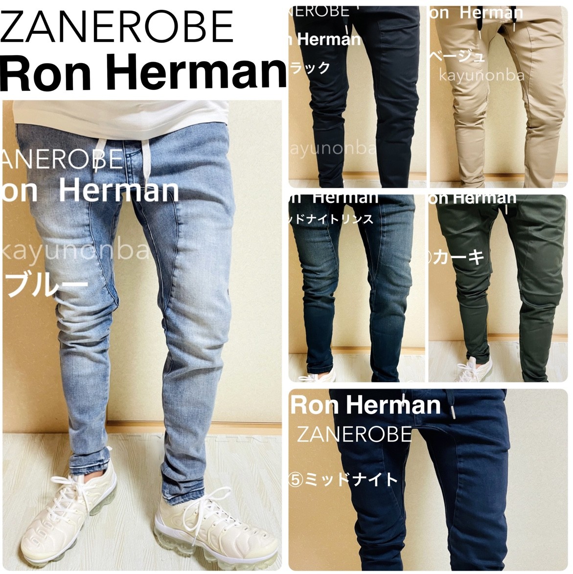 国産日本製ロンハーマン　Ron Herman 取扱　ZANEROBE ジョガーパンツ　v6 パンツ