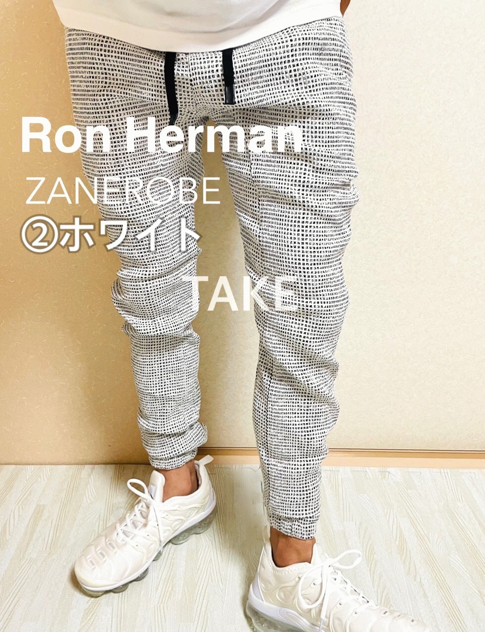 ロンハーマン RonHerman 取り扱い ゼインローブ ZANEROBE ジョガー