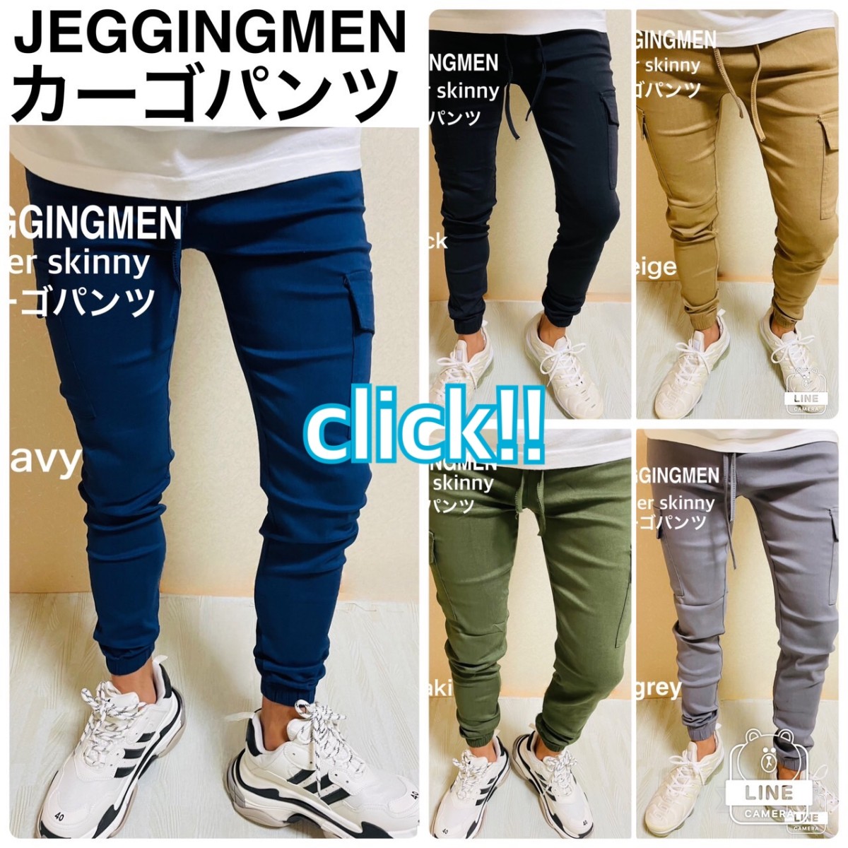 JEGGING MEN ジェギング メン スキニーパンツ スウェット ハーフ