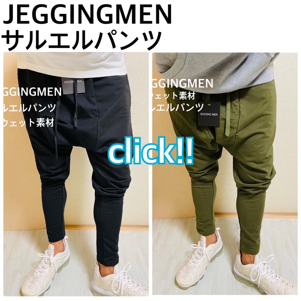 JGG.Men ジェイジージーメン スウェットデニム カーゴパンツ ジョガー 