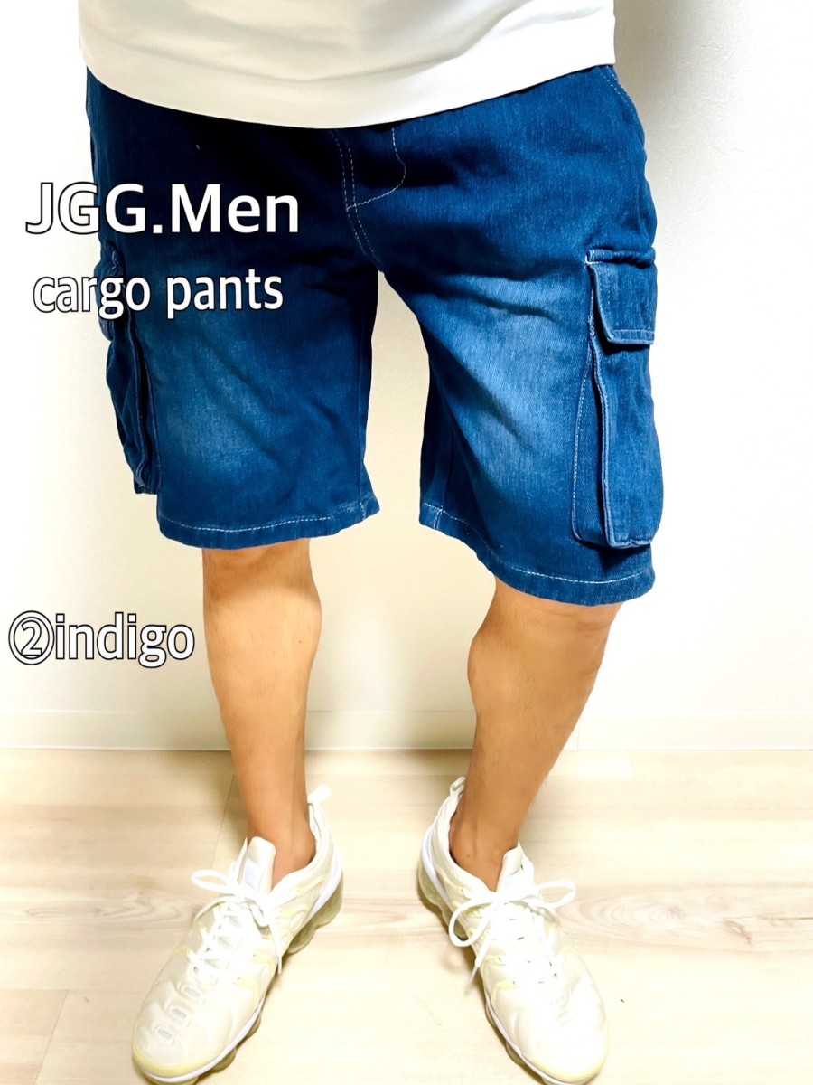 LGBデニムハーフパンツ ラウンドストリングデニムハーフパンツ – WEGO ONLINE STORE
