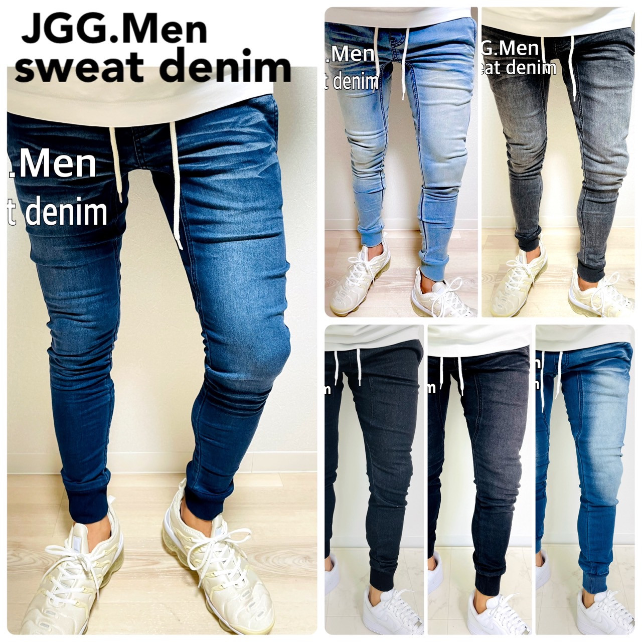 JGG.Men ジェギングメン スウェットデニム スキニーデニム ジョガー