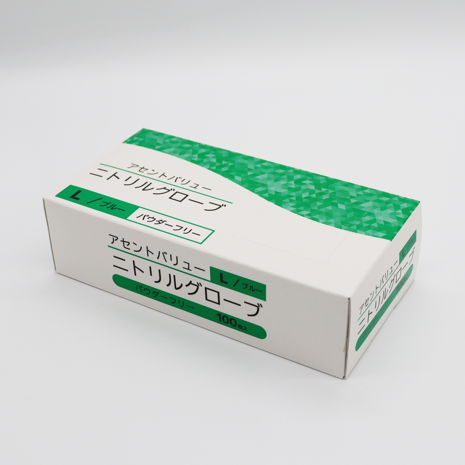 ニトリル手袋（パウダーフリー）アセントバリュー SSサイズ S