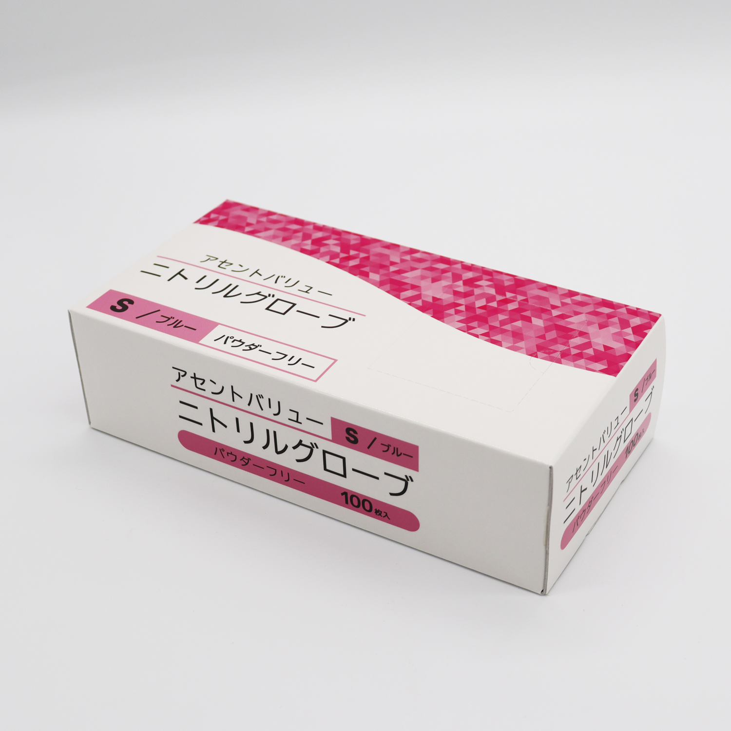 ニトリル手袋（パウダーフリー）アセントバリュー SSサイズ Sサイズ M