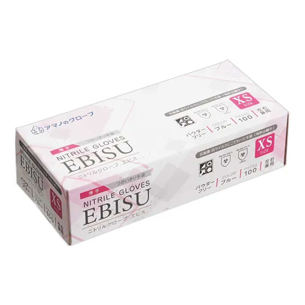 EBISU エビス ニトリル手袋 パウダーフリー 100枚入 食品衛生法適合