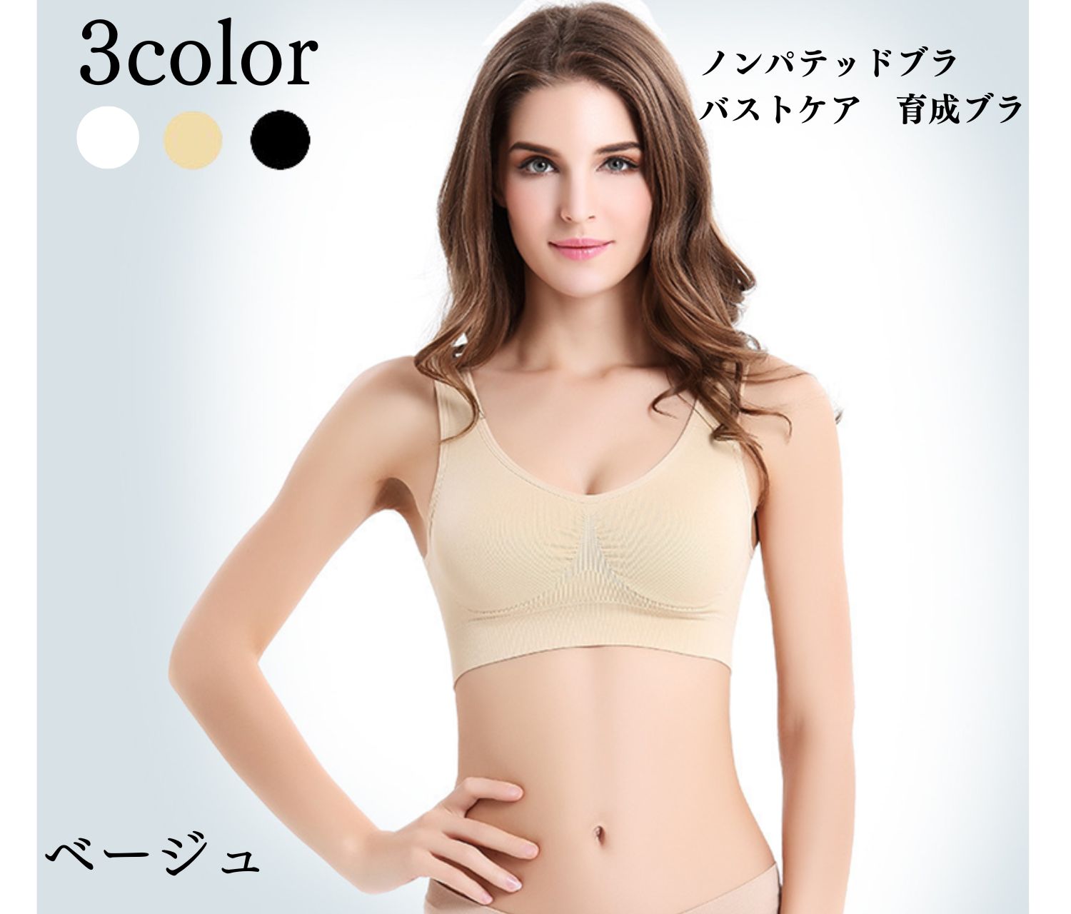 ブラジャー 3l 大きいサイズ ナイトブラ 育成ブラ 育乳  パッドなし 大きいサイズ 薄手 日中兼用 効果 ノンワイヤー｜skshopbosca｜04