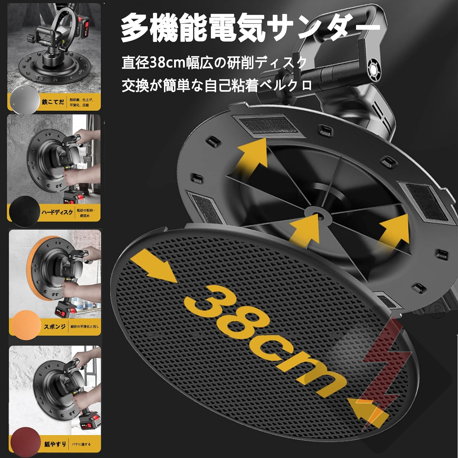 電動式トロウェル 充電式トロウェル 6速調整 マキタ バッテリー互換 
