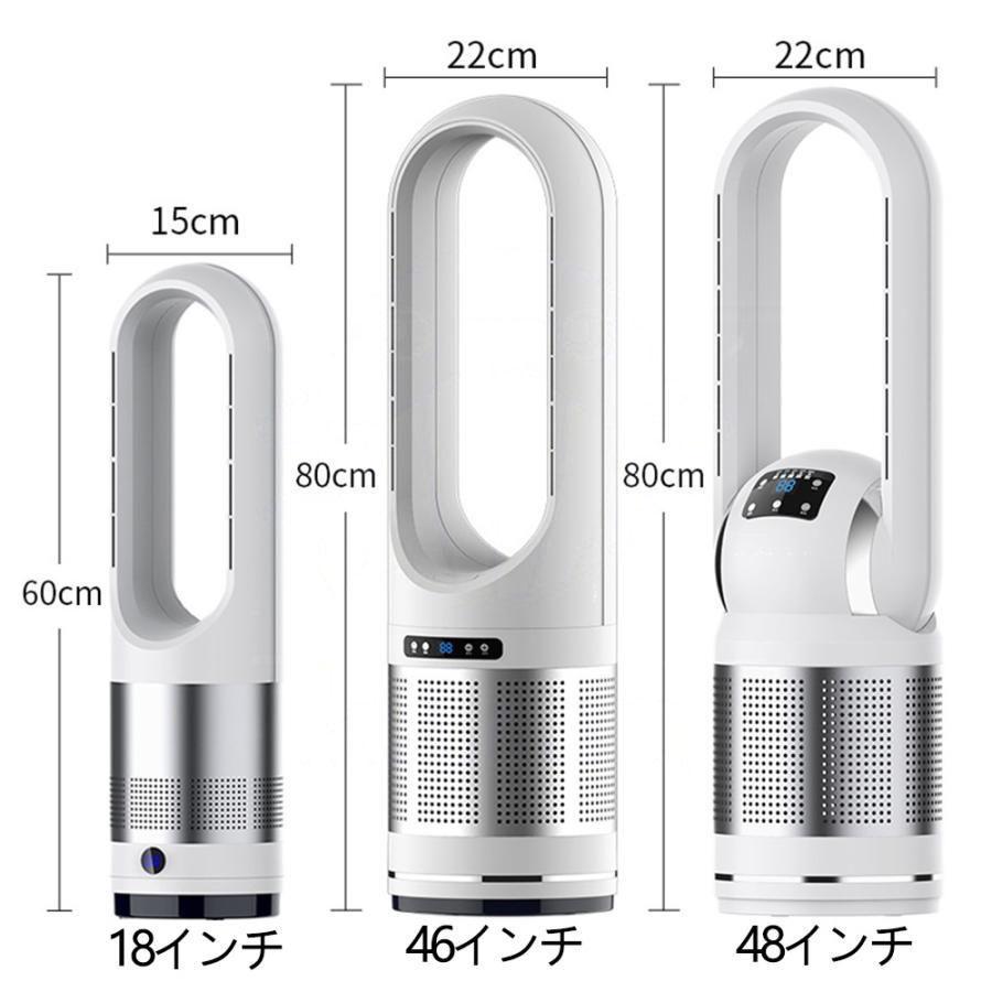 セラミックヒーター 温冷風扇 扇風機 羽なし 空気清浄機 静音温風機 冷暖タイプ おしゃれ ヒータータワーファンリモコン付き 自動首振り 暖房 冬家電  省エネ : xr-d046jr-uv01 : 株式会社盛境商事 - 通販 - Yahoo!ショッピング