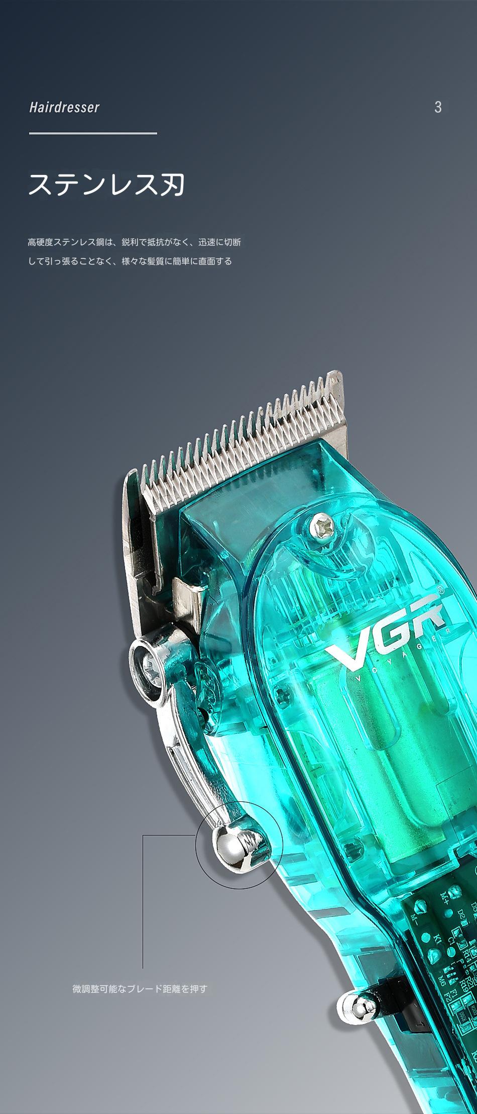 VGR バリカン 散髪 電気バリカン 電動バリカン ヘアカッター VGR バリカン 散髪 電気バリカン 電動バリカン ヘアカッター