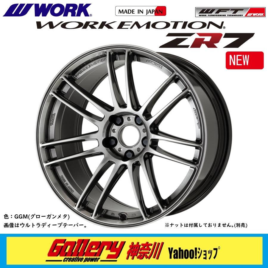WORK ワークエモーション ZR7 マットブラック 19インチ ホイール 楽天市場】WORK EMOTION ZR7 19インチ 9.5J PCD:114.3 穴数:5