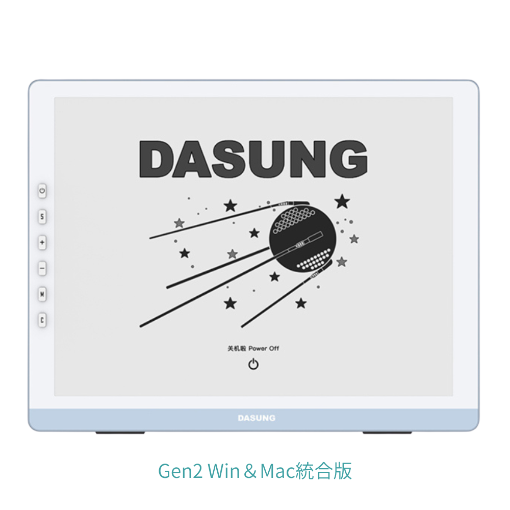 y*i様 DASUNG13K 13インチ電子ペーパーセカンドモニター(Windo DASUNG13Kシリーズ 13インチ 電子ペーパーセカンドモニター カラー及び