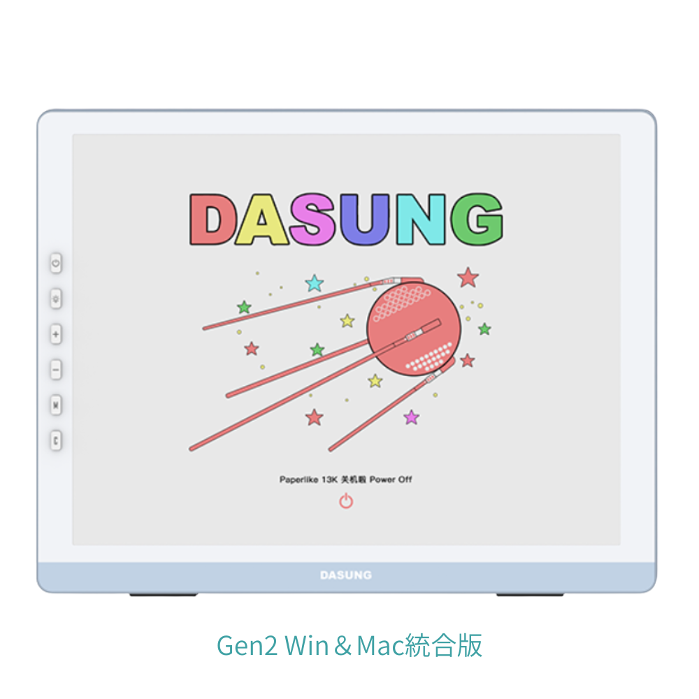 DASUNG13Kシリーズ 13インチ 電子ペーパーセカンドモニター カラー及び