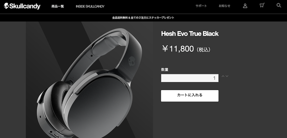 HESH 【25%OFF%!】Skullcandy 公式 Hesh Evo TRUE BLACK HESH 【25%OFF%!】Skullcandy 公式 Hesh Evo TRUE BLACK