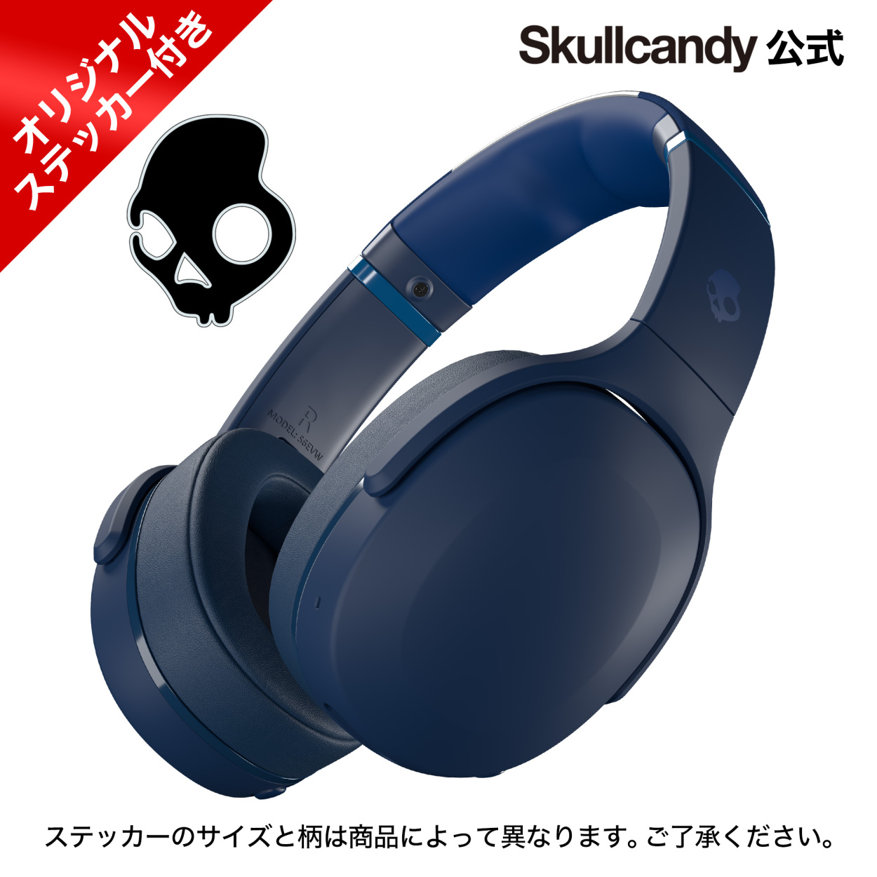 カラバリ Skullcandy公式 Crusher Evo CHILL GREY 重低音 ワイヤレスヘッドホン サブウーファー内蔵 スカルキャンディー オリジナルステッカー付き スカルキャンディー公式ストア - 通販 - PayPayモール カラバリ