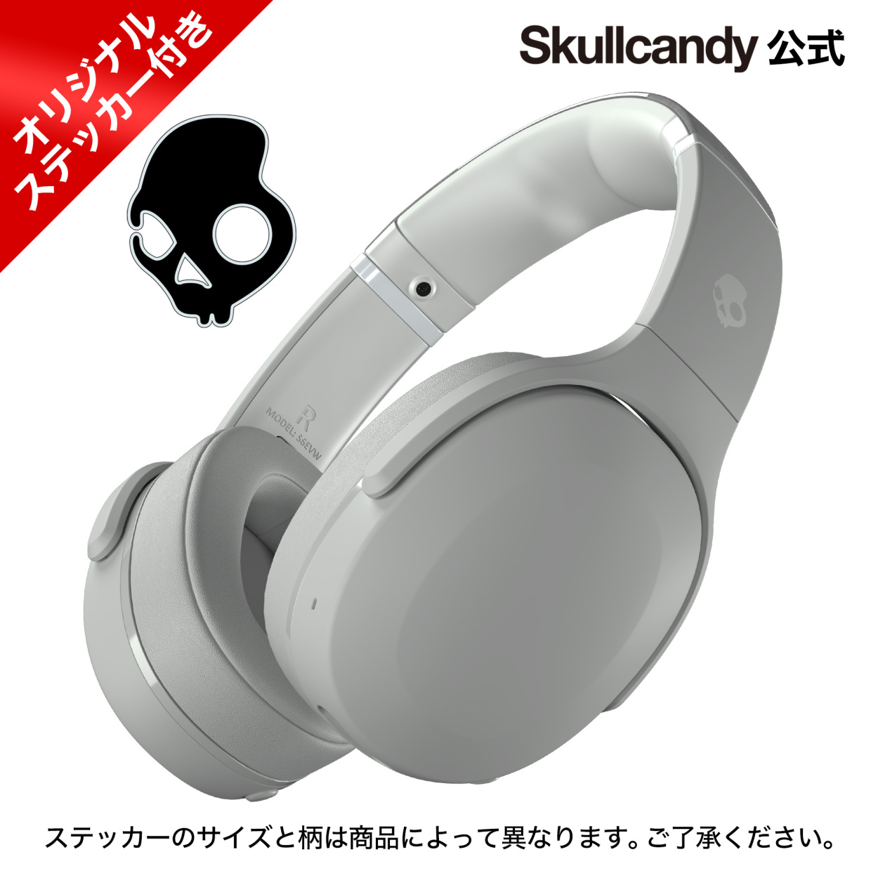 セール得価 Skullcandy 公式 Crusher Evo TRUE BLACK 重低音