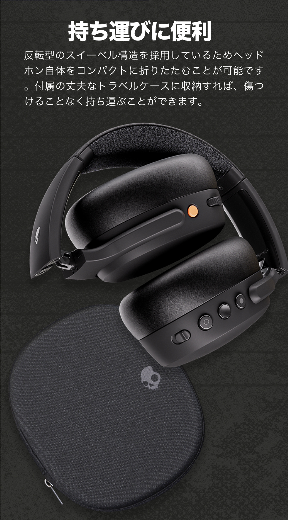Skullcandy 公式ストア Crusher ANC 2 ノイズキャンセリング