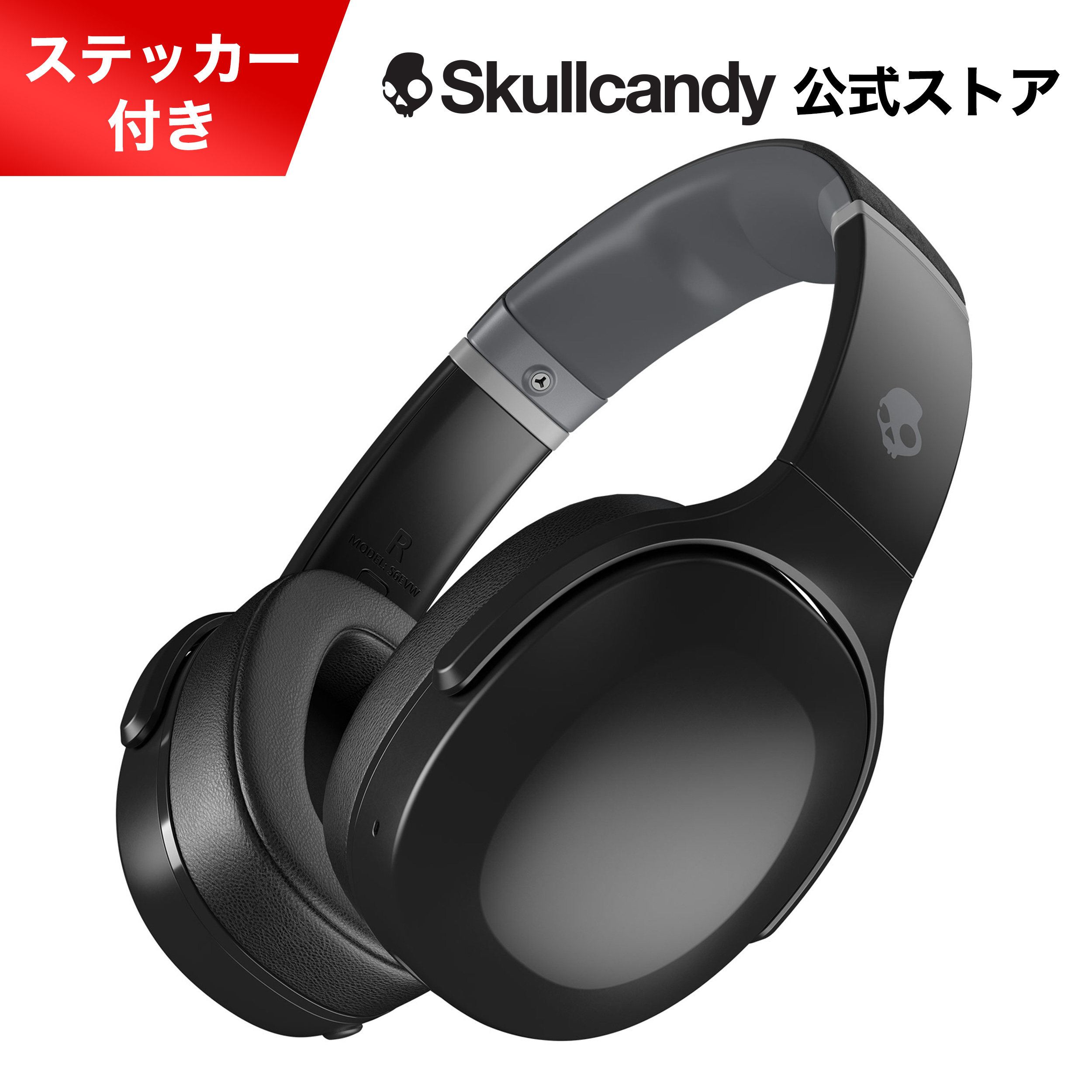 Skullcandy 公式 Crusher Evo CHILL GREY 重低音 ワイヤレスヘッドホン 