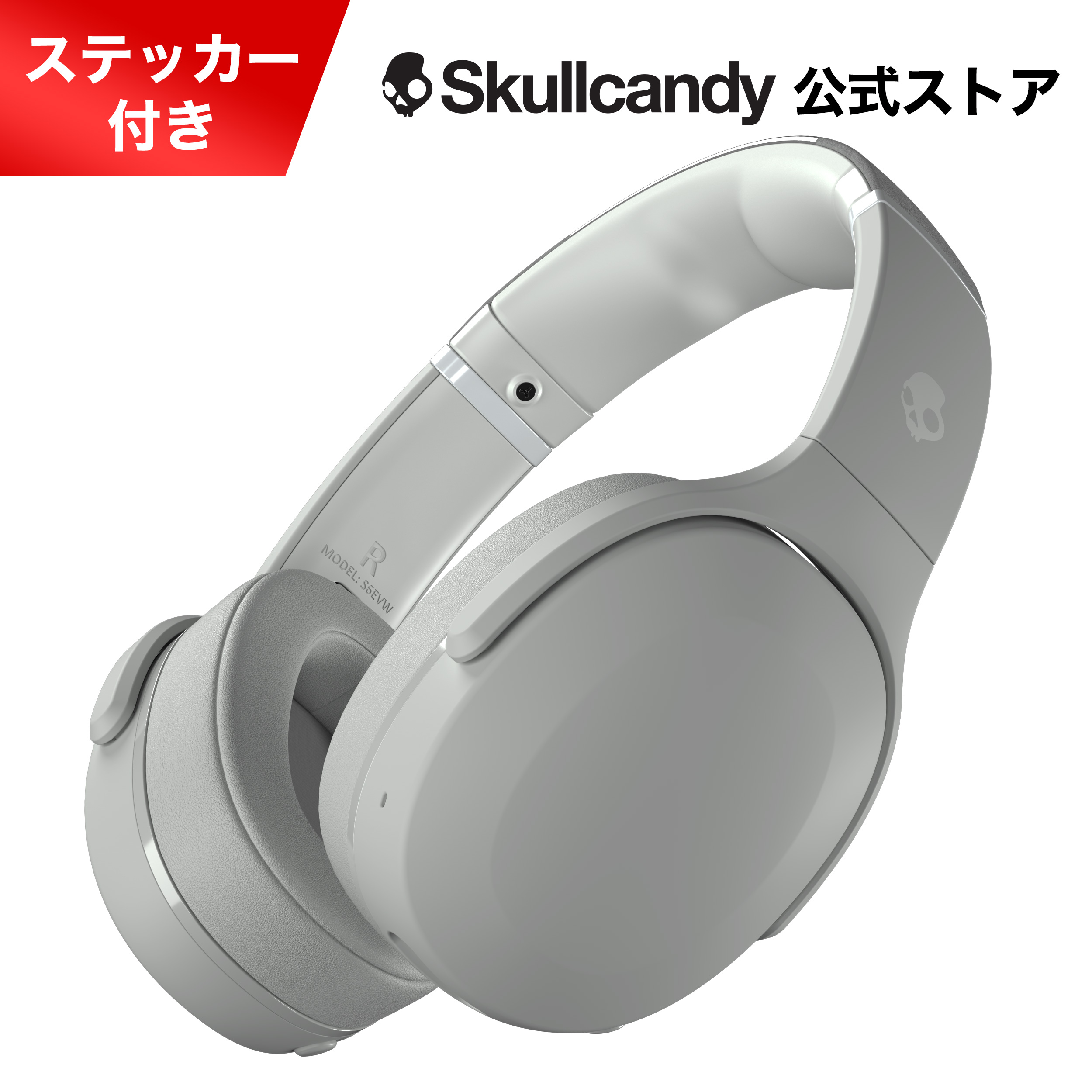 100%新品HOT Skullcandy 公式 Crusher Evo Light Grey/Blue 重低音