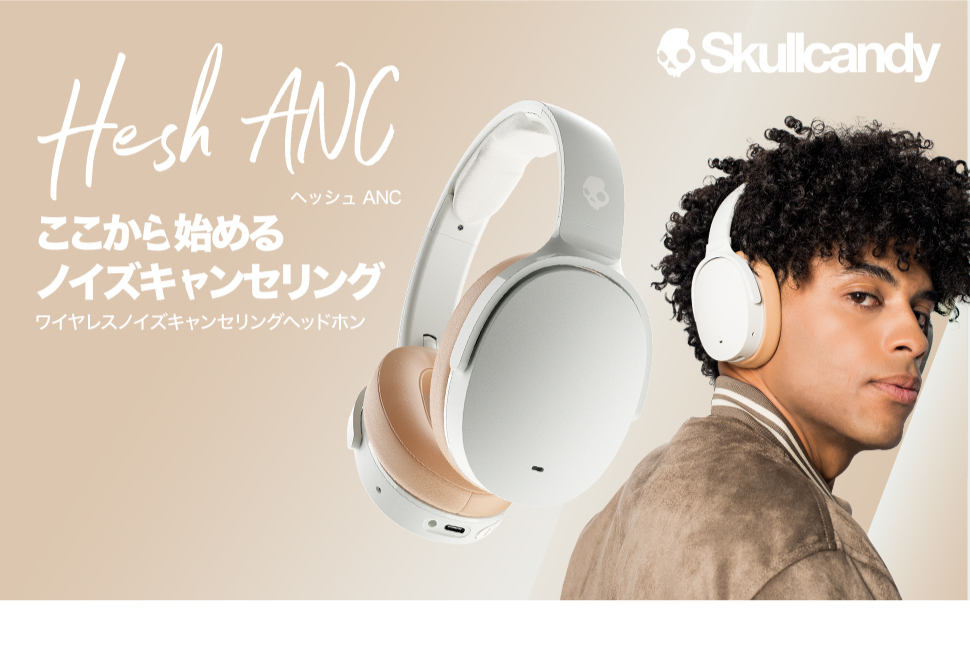 2023夏季 Skullcandy 公式 Hesh ANC Mod White ノイズキャンセリング