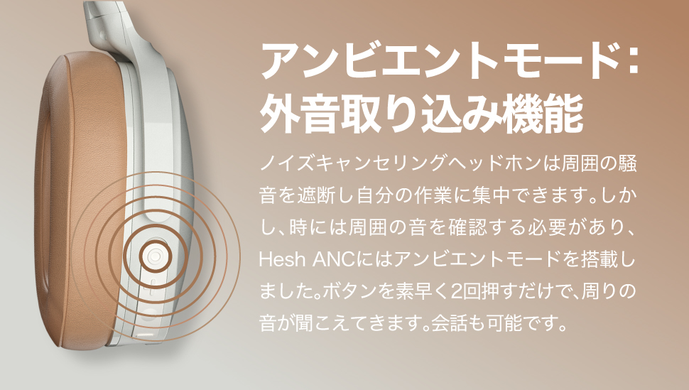 Skullcandy 公式 Hesh ANC TRUE BLACK ノイズキャンセリング