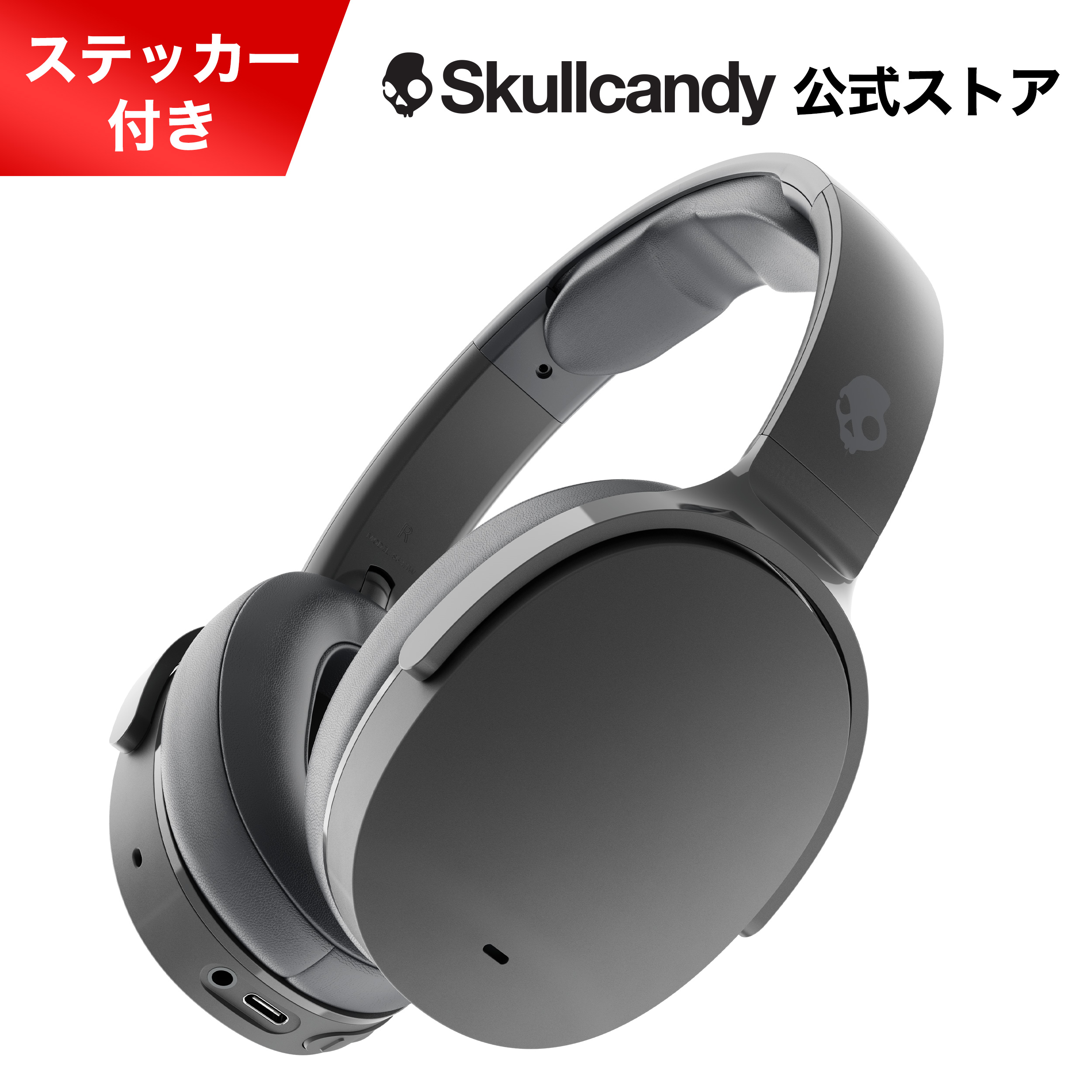 Skullcandy 公式 Hesh ANC TRUE BLACK ノイズキャンセリング 