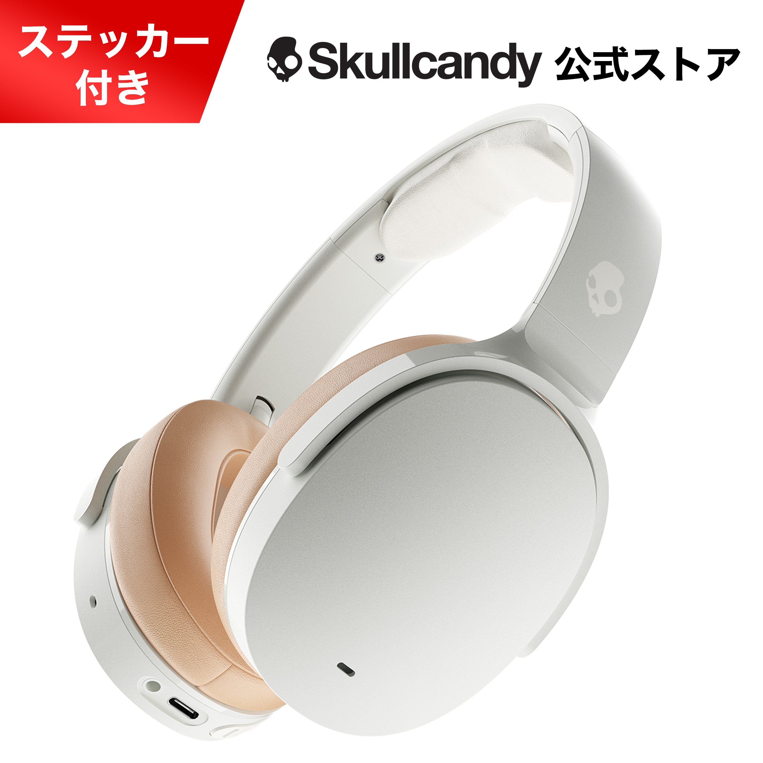 美しい Skullcandy スカルキャンディー ヘッドホン HESH 3 WIRELESS