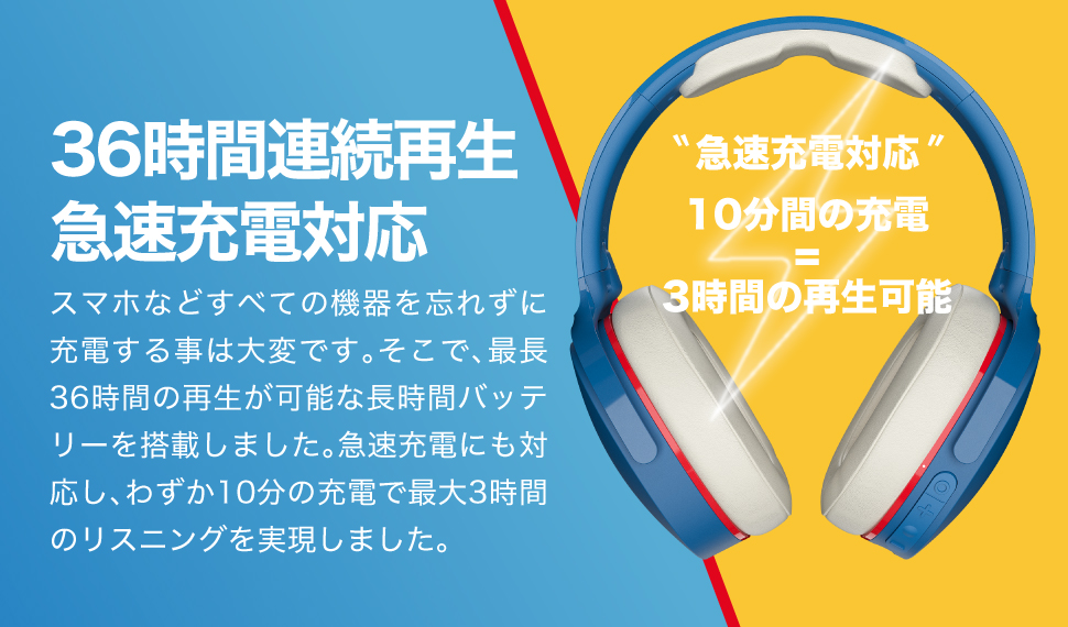 HESH 【25%OFF%!】Skullcandy 公式 Hesh Evo TRUE BLACK