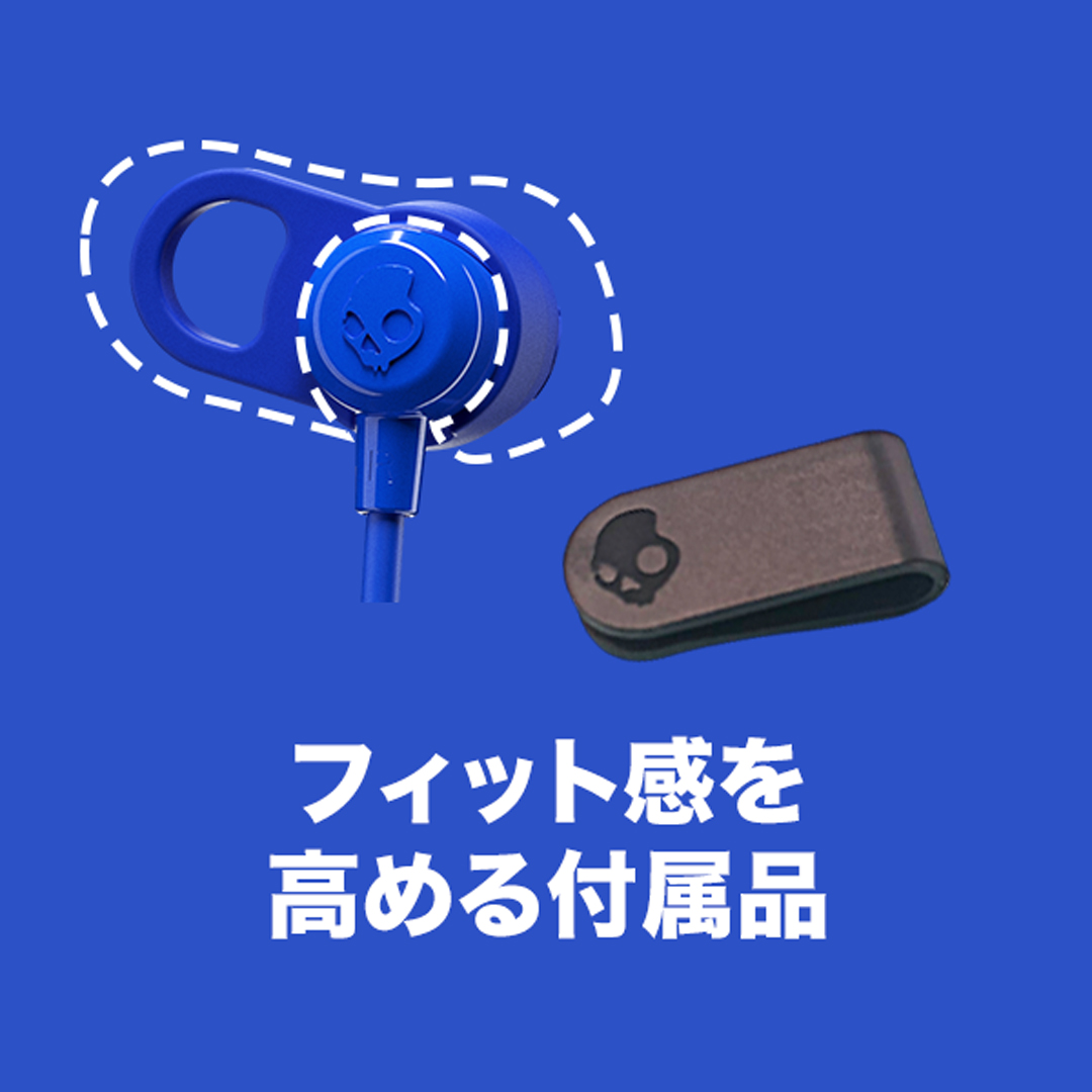 【15％OFF】Skullcandy 公式 JIB+ BLUE ワイヤレスイヤホン マイク付 Bluetooth 防水 スカルキャンディー オリジナルステッカー付き｜skullcandy｜05