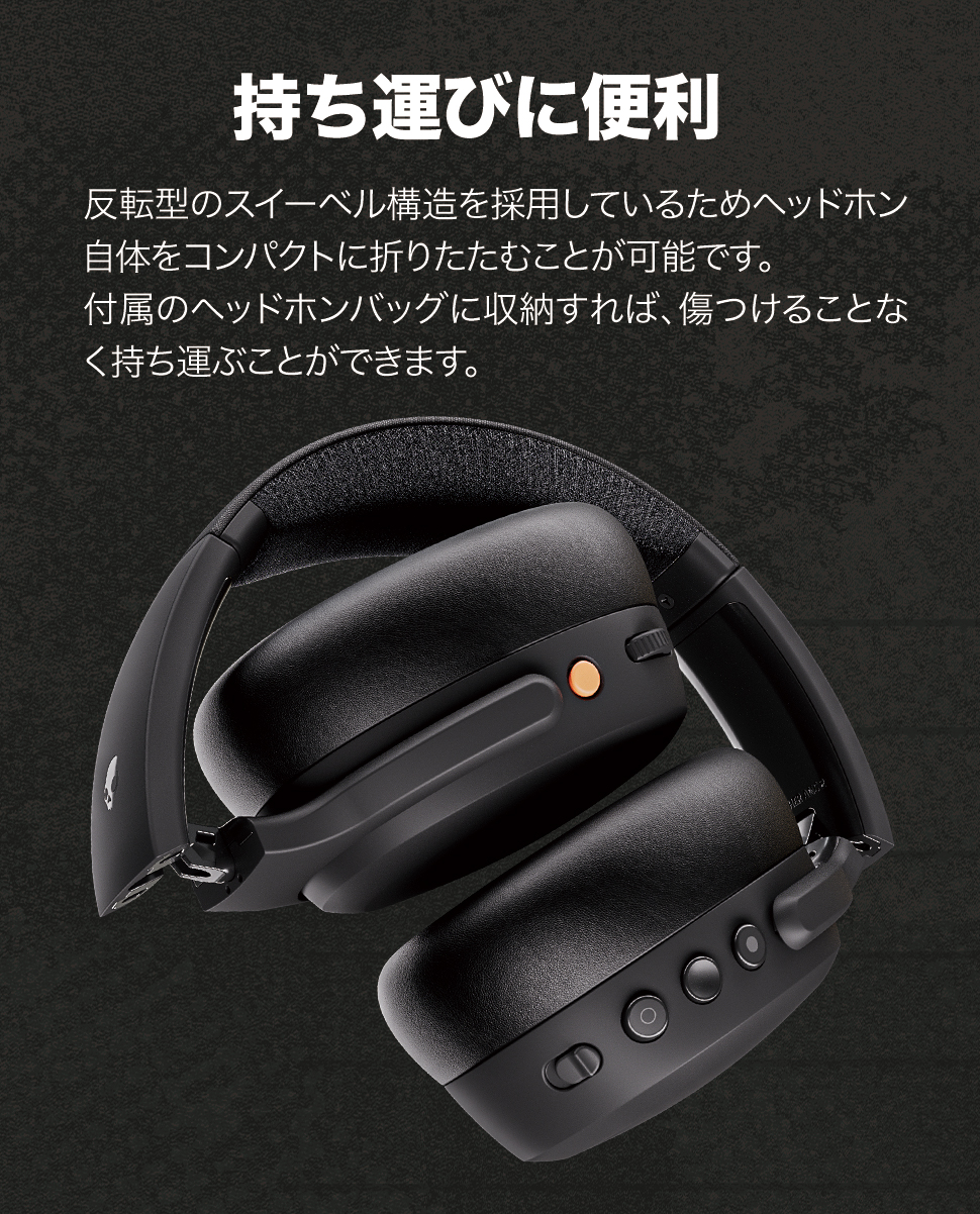 Skullcandy 公式ストア Crusher ANC 2 ノイズキャンセリング