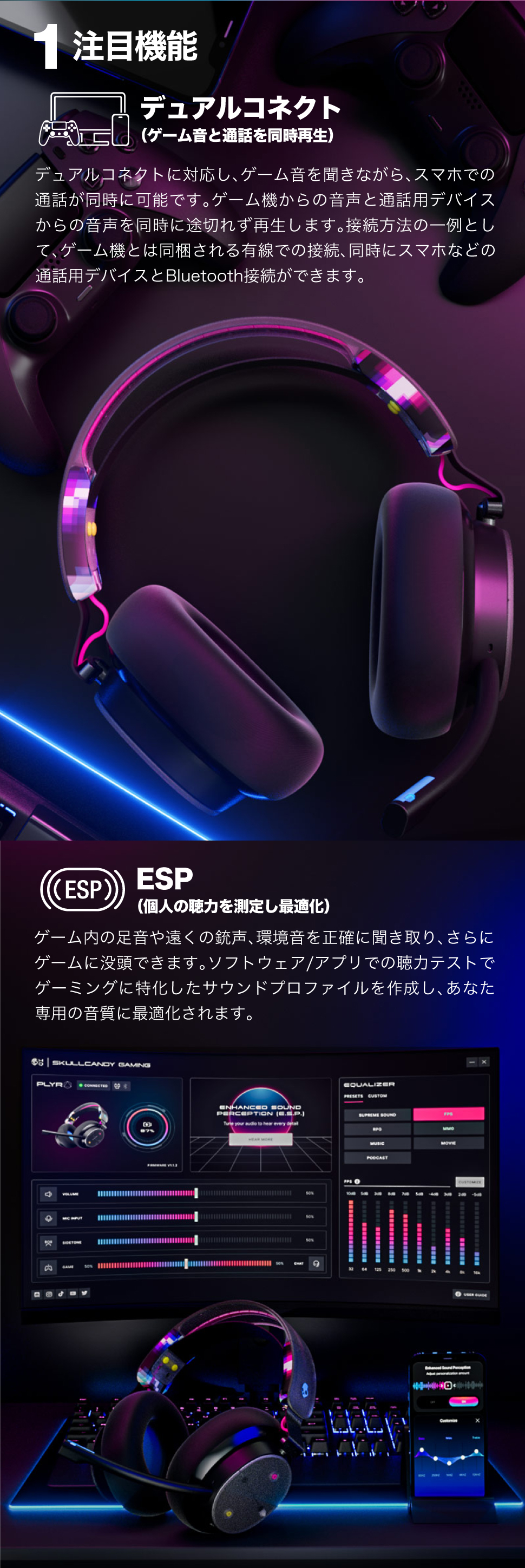 Skullcandy 公式ストア PLYR 限定コラボカラー STREET FIGHTER