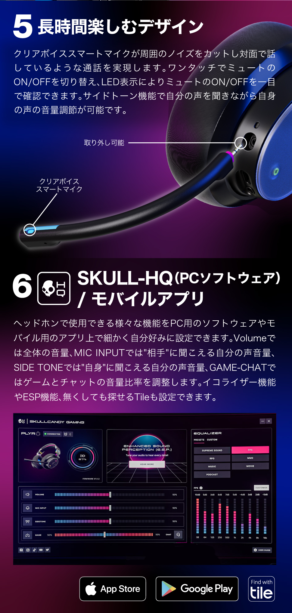 Skullcandy 公式ストア PLYR 限定コラボカラー STREET FIGHTER ワイヤレス ゲーミングヘッドセット ディアルコネクト  24時間再生 Bluetooth 5.2 マイク付き