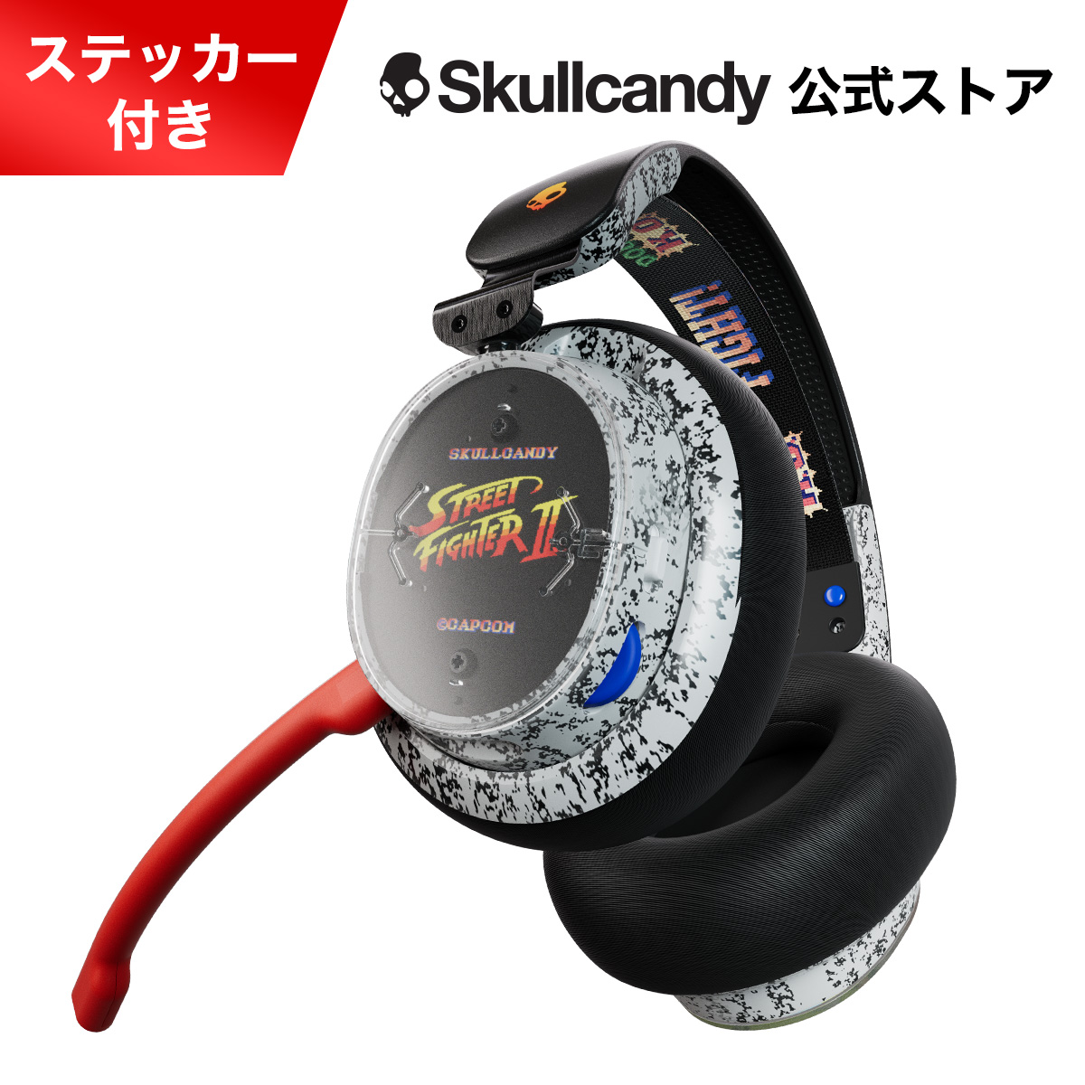 Skullcandy 公式ストア PLYR 限定コラボカラー STREET FIGHTER 