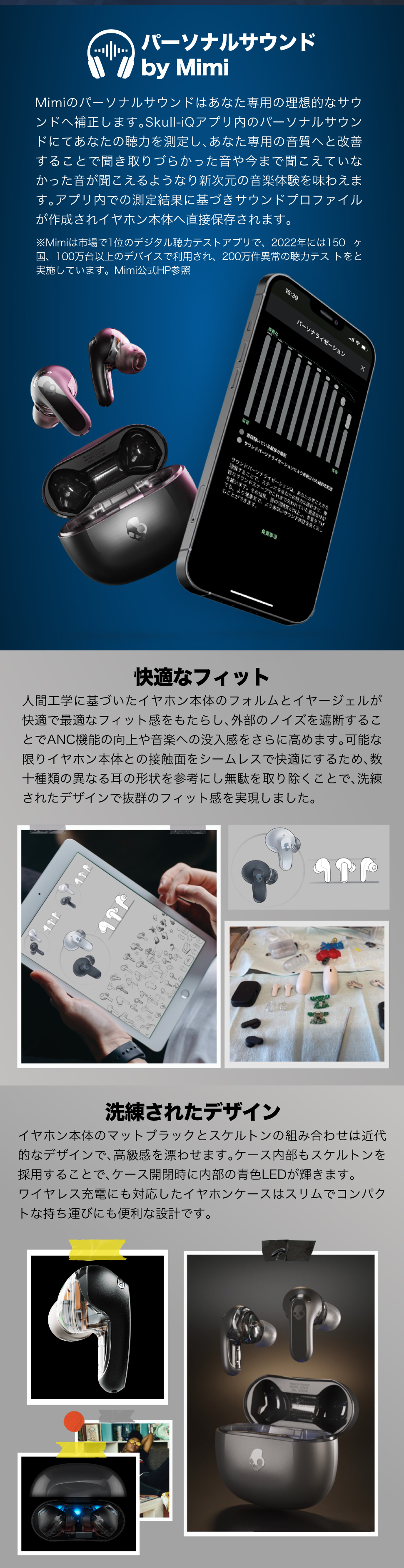 Skullcandy 【10%OFF!】Skullcandy公式 Rail ANC TRUE BLACK Skullcandy 【10%OFF!】Skullcandy公式 Rail ANC TRUE BLACK