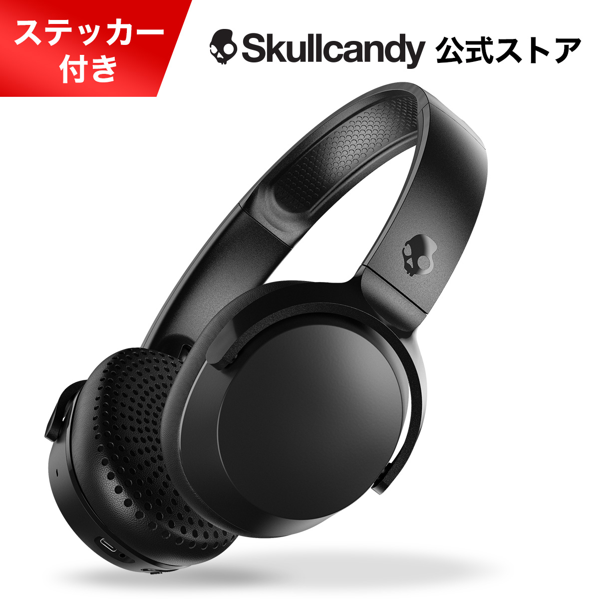 Skullcandy 【10%OFF!】Skullcandy 公式 Riff Wireless2 Black