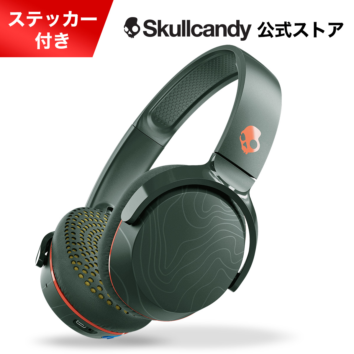 Skullcandy 公式 Riff Wireless2 Black ワイヤレスヘッドホン