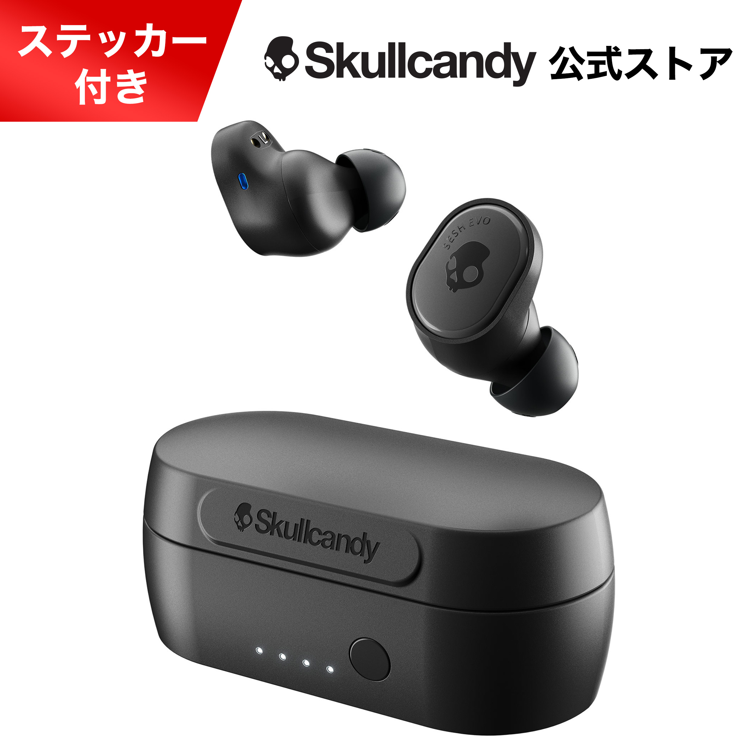 Skullcandy Sesh トゥルーワイヤレス インイヤー型イヤホン インディゴ zHpje4HrgE, イヤホン、ヘッドホン -  windowrevival.co.nz