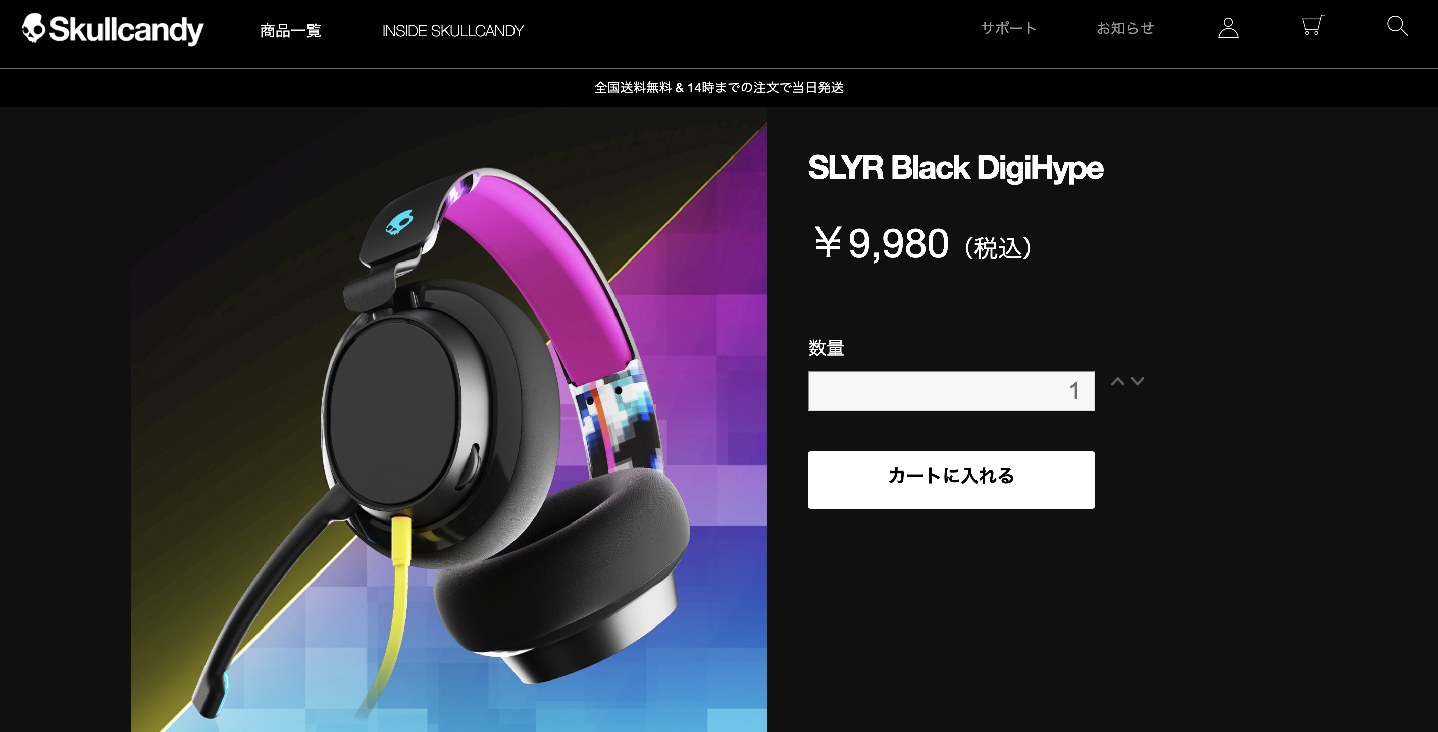 Skullcandy 公式ストア SLYR Blue DigiHype 有線 ゲーミングヘッド