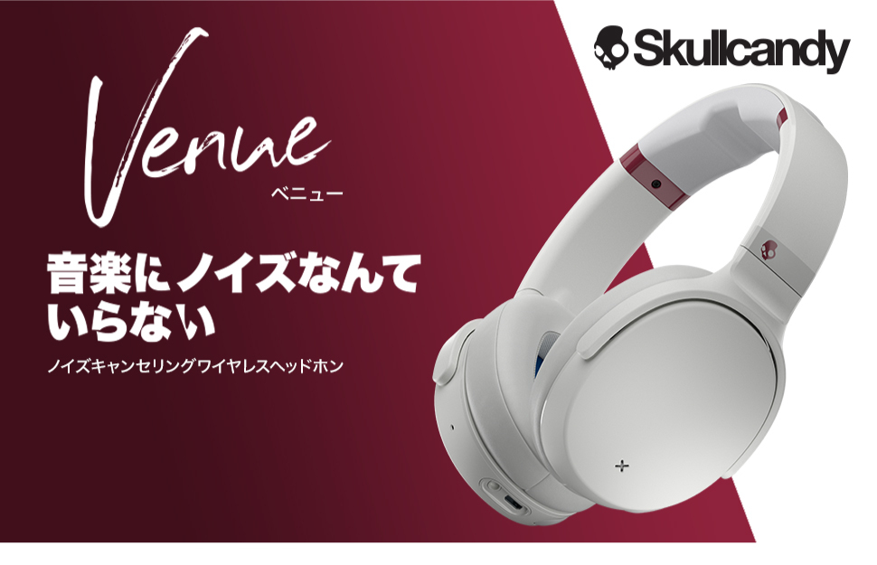 即納 Skullcandy 公式 VENUE MOAB/REDノイズキャンセリング ワイヤレス