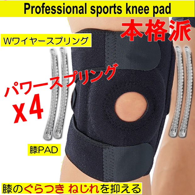 kneepad1-8.jpg