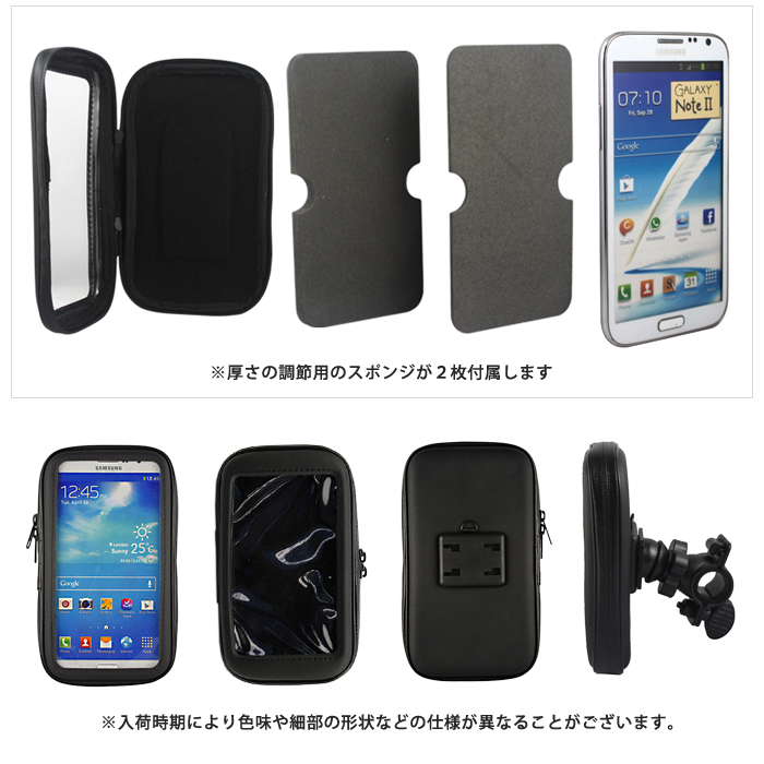 防水スマホマウントホルダー