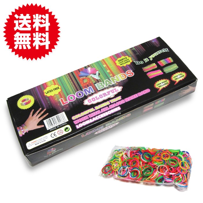 カラフル ルームバンド 本体 ゴム フック セット LoomBands