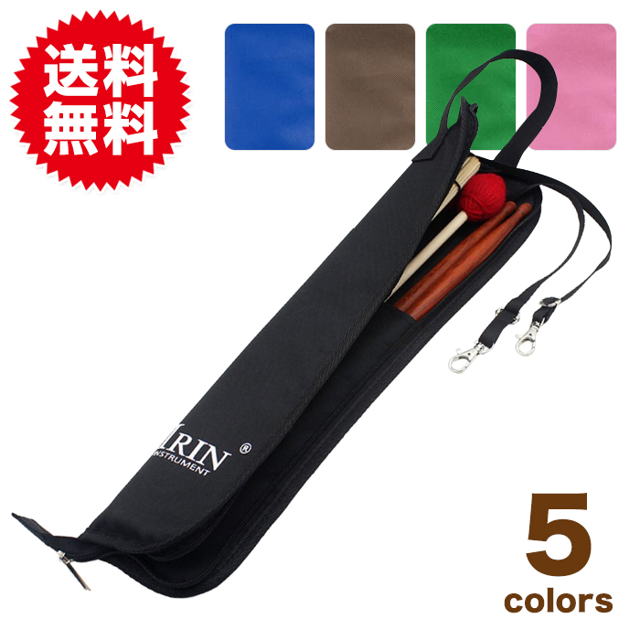 ドラムスティック バッグ ケース