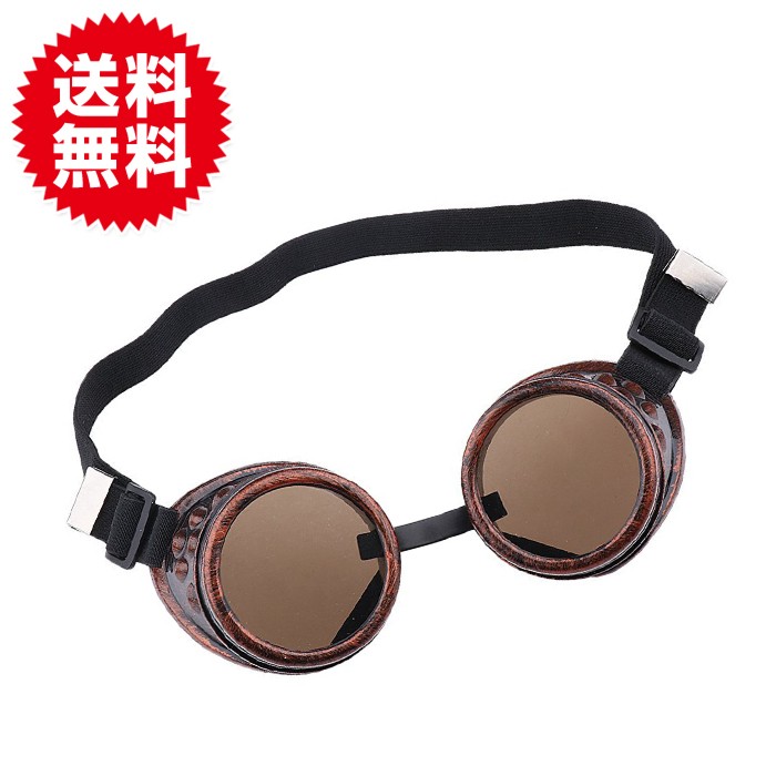 コスプレ スチームパンク サイバーゴーグル