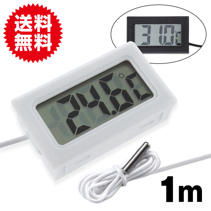 小型 デジタル 温度計