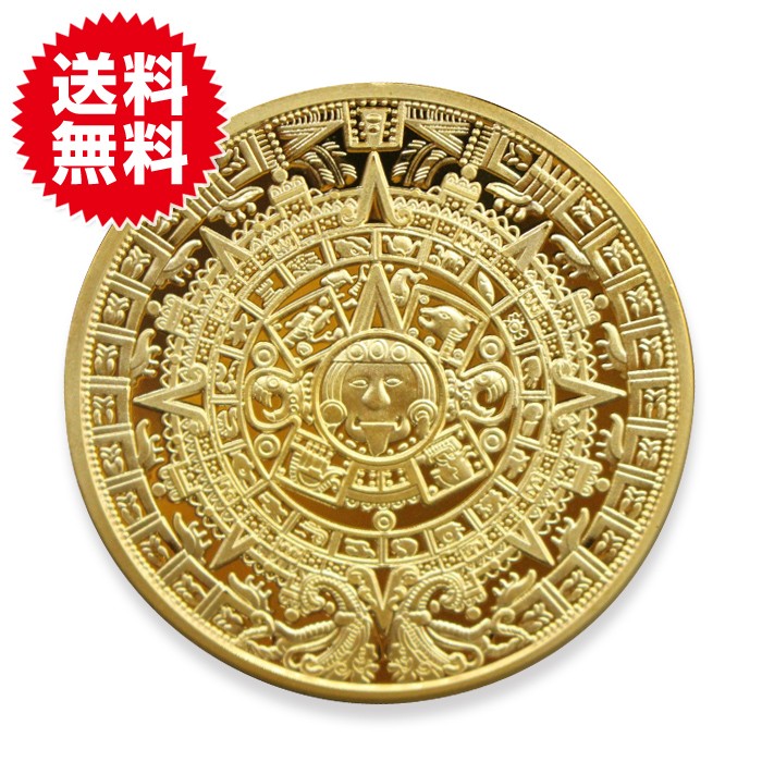 マヤ文明 アステカカレンダー コイン