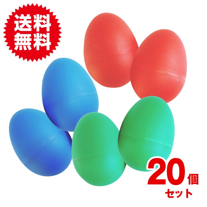【20個セット】マラカス エッグシェーカー