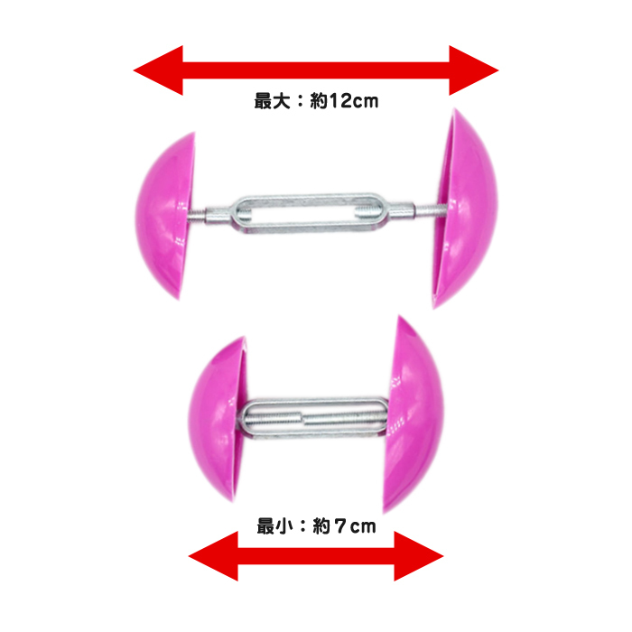 【２個１組】シューズストレッチャー シューキーパー