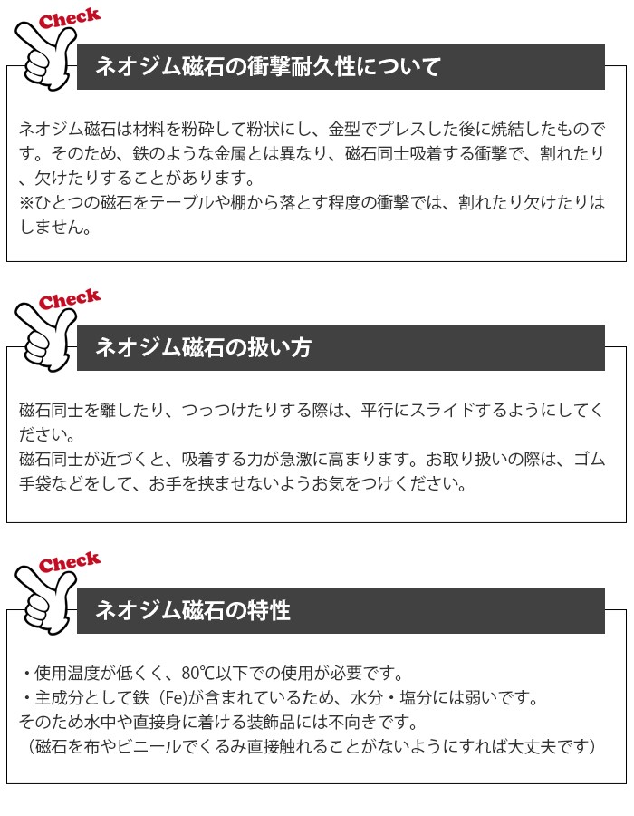 小さく薄い 超強力10個セット丸型皿穴付 ネオジウム磁石 マグネット 20mm×10mm×3mm ネジ4mm 鳩よけ DIY  :10195-s10:アーツファクトリー - 通販 - Yahoo!ショッピング